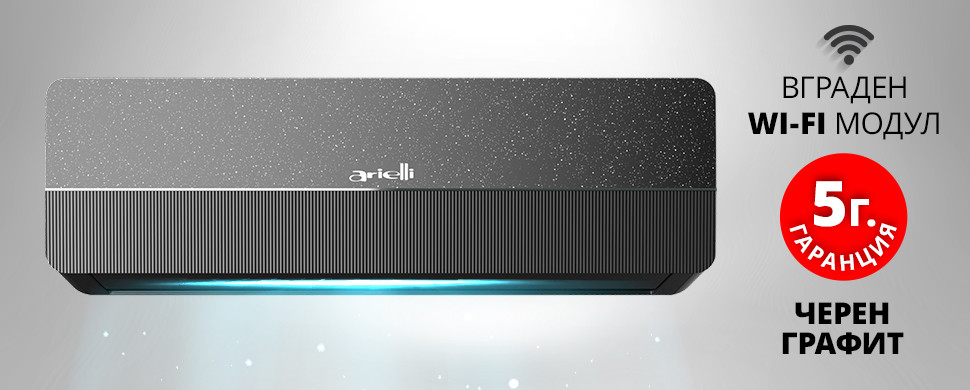 Arielli ACSD 12DB WI-FI